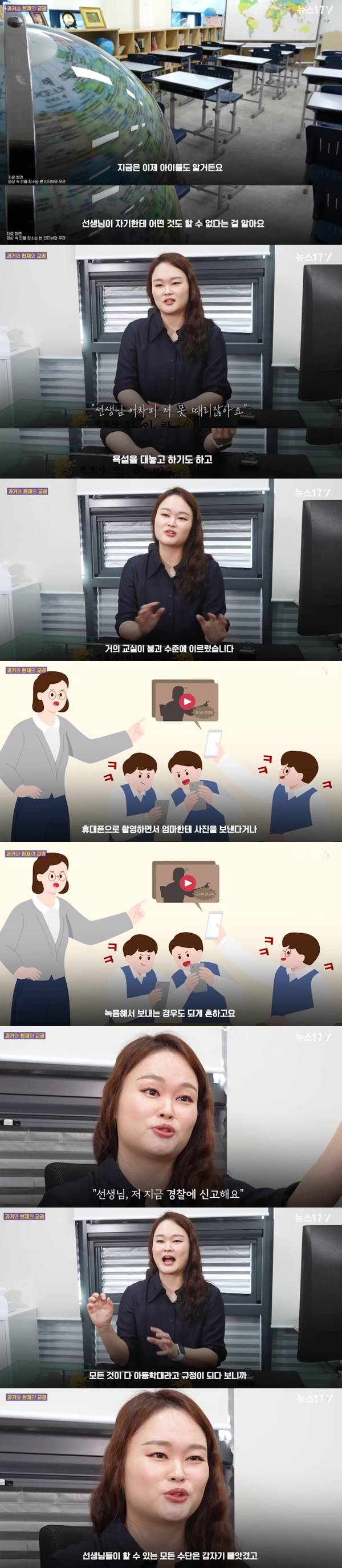 현직 변호사가 말하는 교사 그만둔 이유 jpg | 인스티즈