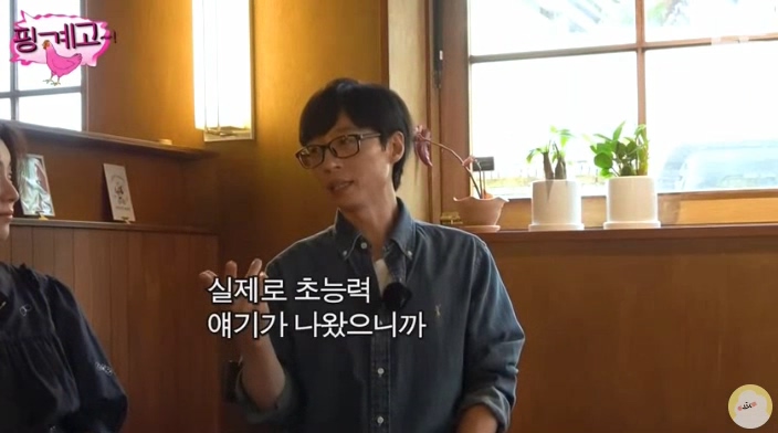 말로 유재석 두드려 패는 조인성.jpg | 인스티즈