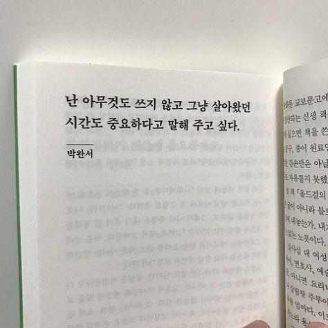 낭만을 뿌렸어요 | 인스티즈