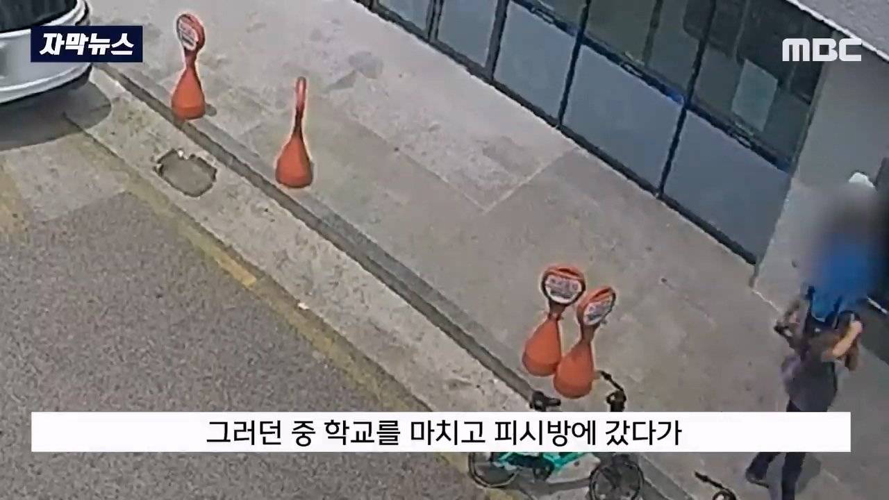 절도범을 미행한 초딩들.jpg | 인스티즈