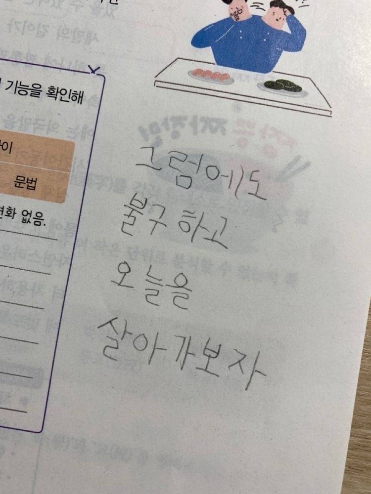 낭만을 뿌렸어요 | 인스티즈