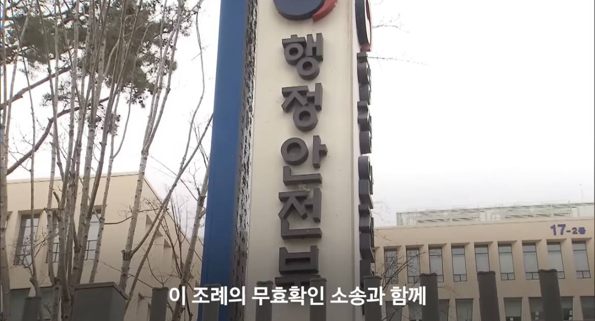 전국 최초 정당 현수막 강제 철거한 인천광역시 | 인스티즈