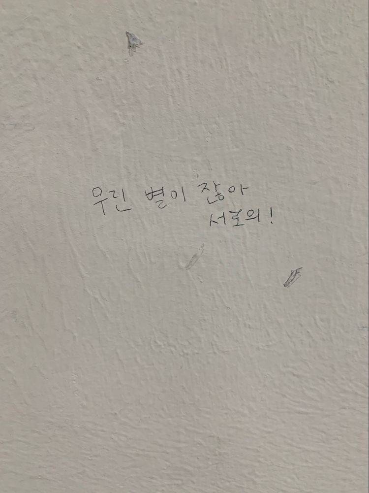 낭만을 뿌렸어요 | 인스티즈