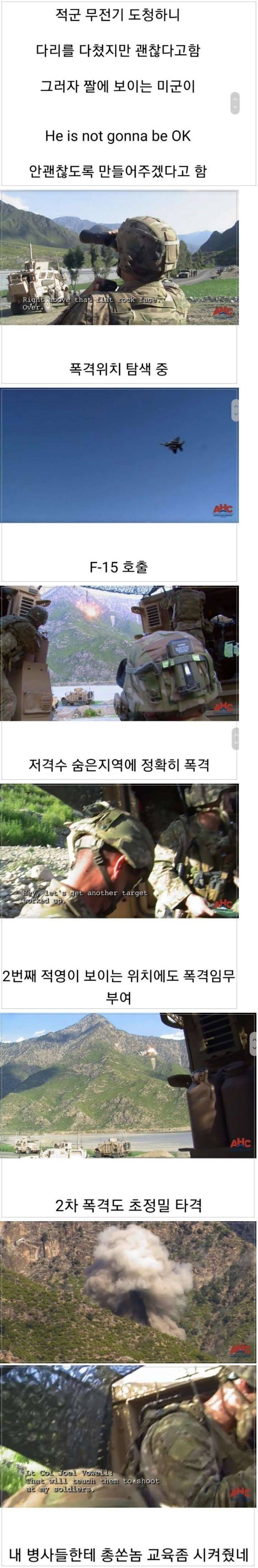 군필도 대부분 몰랐을 저격총에 소음기를 다는 이유.JPG | 인스티즈