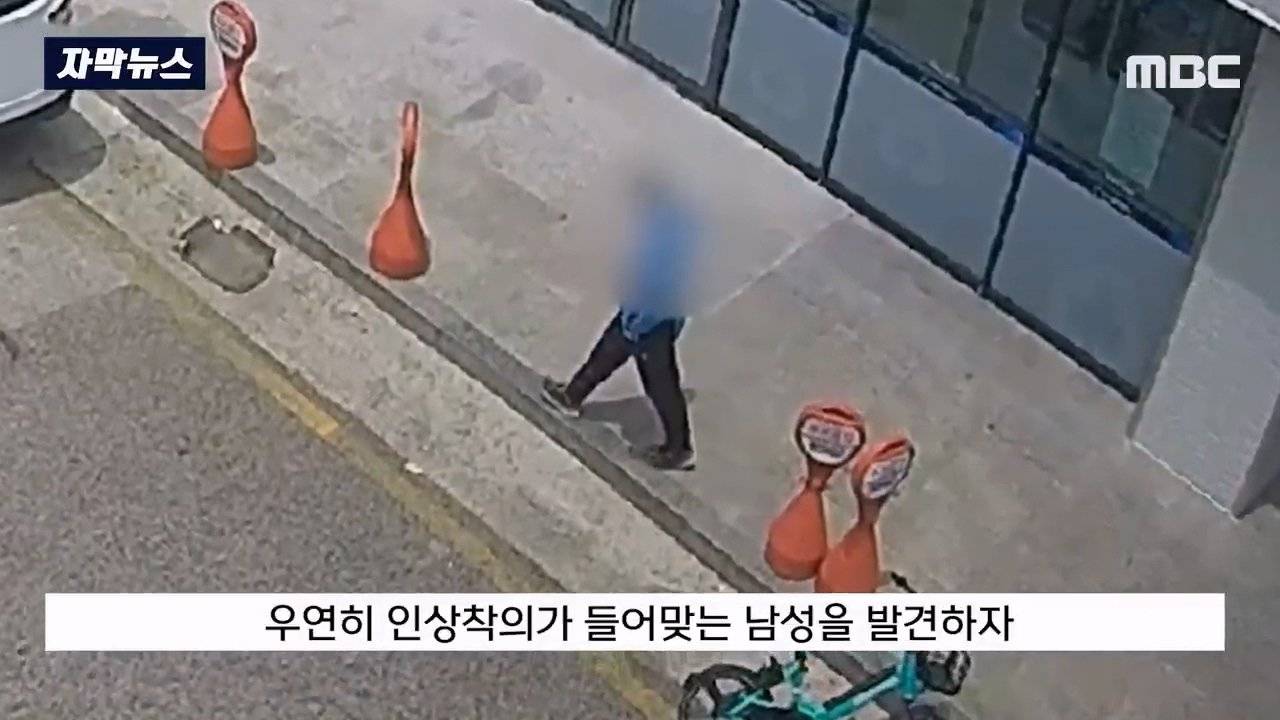 절도범을 미행한 초딩들.jpg | 인스티즈