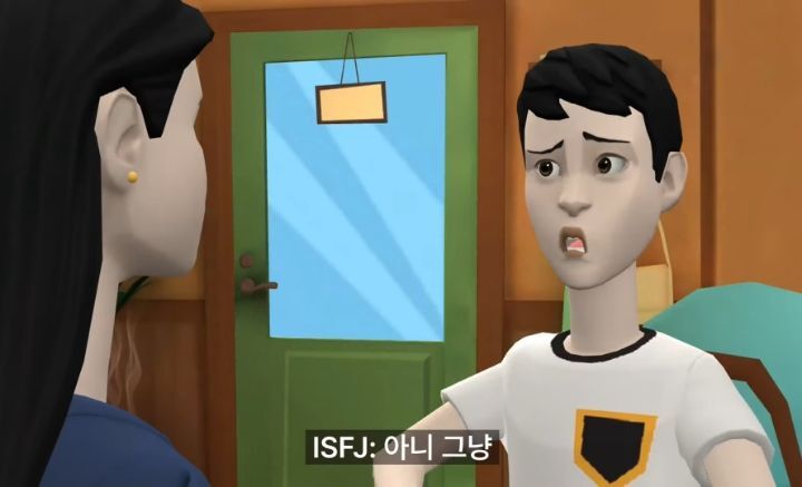 I의 플러팅과 E의 플러팅 | 인스티즈