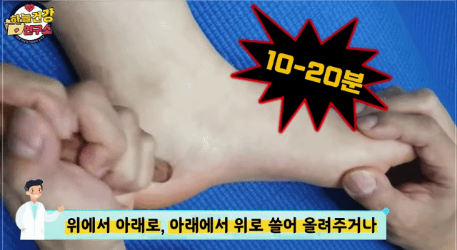 생리 안터져서 답답할 때 빨리 시작하는 마사지 | 인스티즈