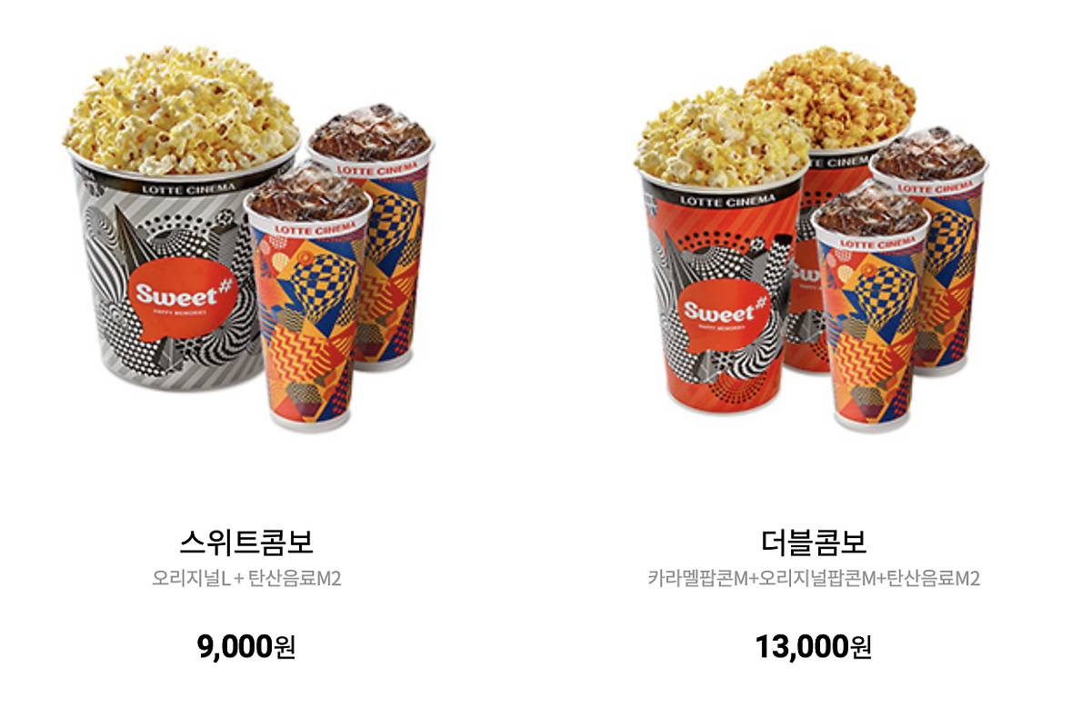 🍿팝콘이 가장 맛있는 영화관이 어디인지 골라보자 | 인스티즈