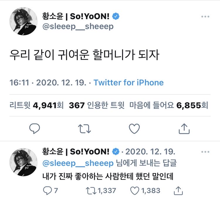낭만을 뿌렸어요 | 인스티즈