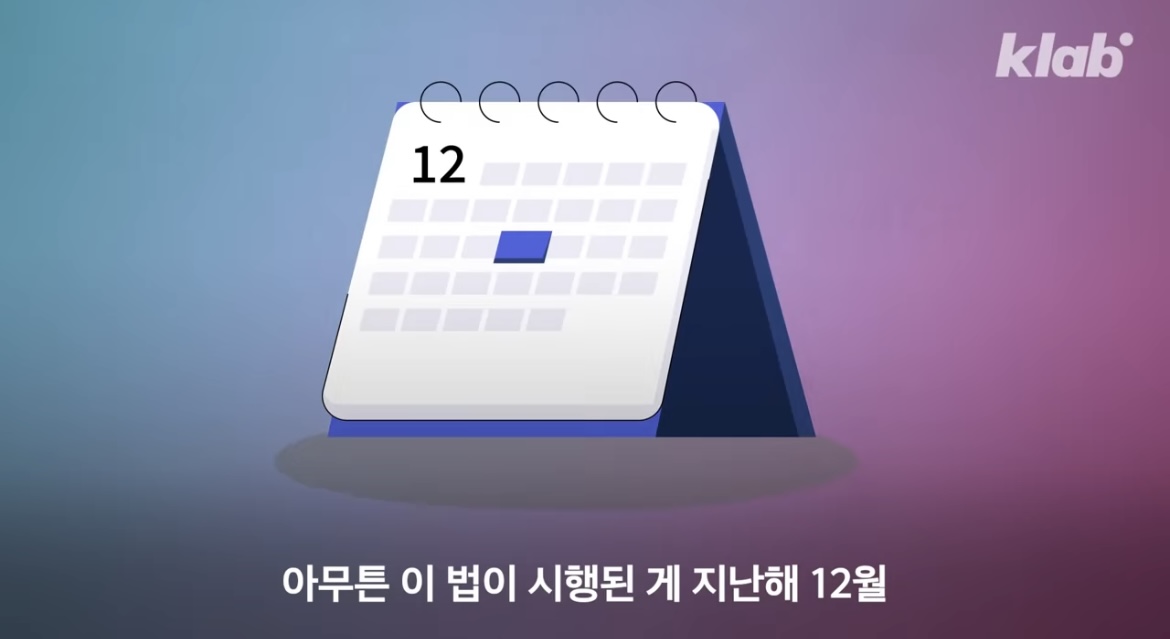 전국 최초 정당 현수막 강제 철거한 인천광역시 | 인스티즈