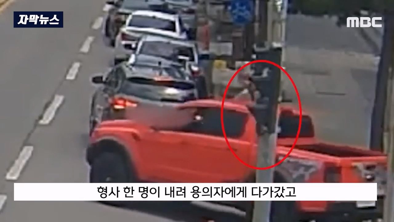 절도범을 미행한 초딩들.jpg | 인스티즈