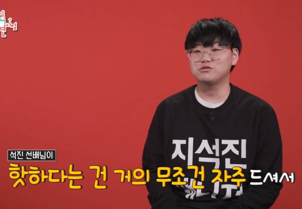 입사 한달차 아들뻘 매니저와 함께 일하는 지석진.jpg | 인스티즈