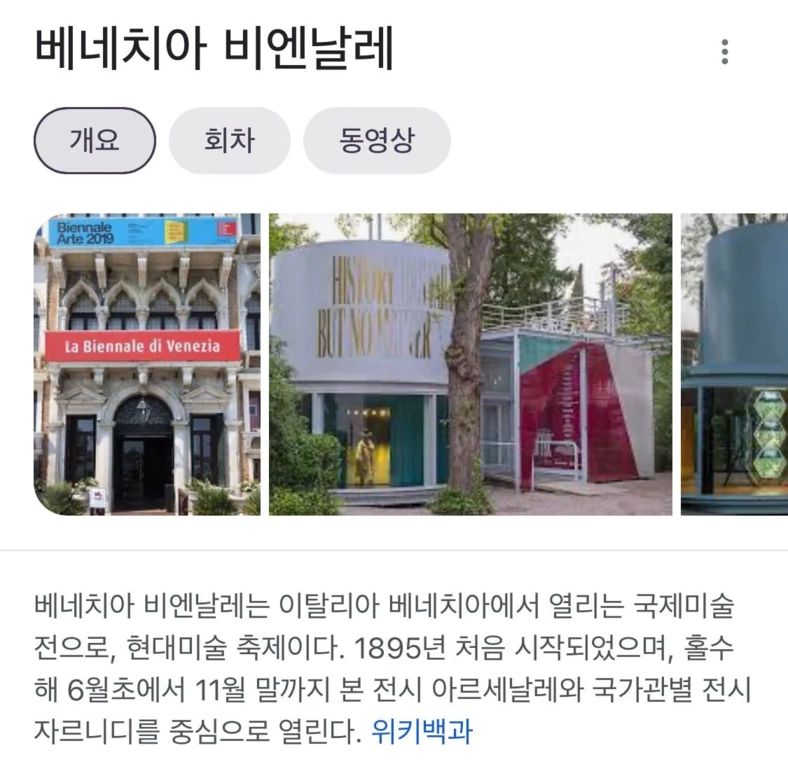 친구가 나에게 미션을 줌….2027년에 유럽여행 갈 돈 모아두래… | 인스티즈