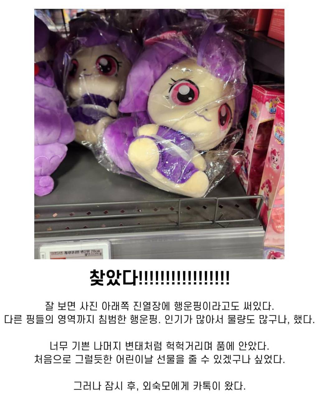 2023년 학부모들 등골 브레이커 근황 | 인스티즈