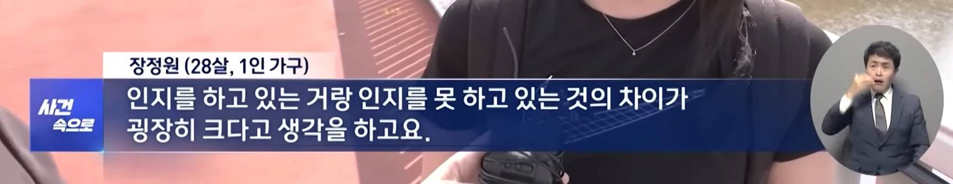 성범죄자 신상정보 알림을 받는건 '19세 미만 자녀가 있는 가정'에만 해당하는거 알고 있었어? | 인스티즈