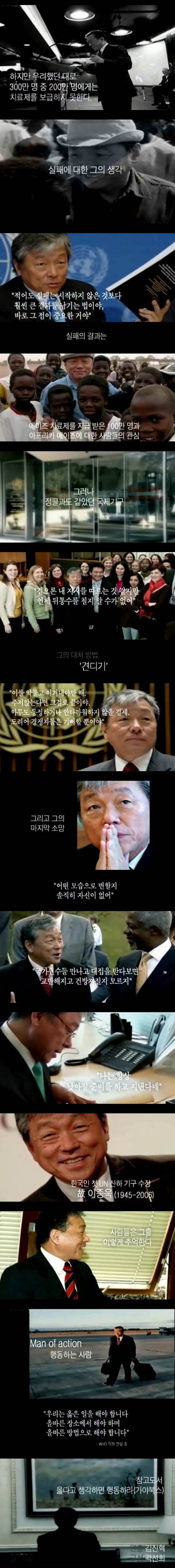 언제까지나 당신을 기억할 것 입니다... | 인스티즈