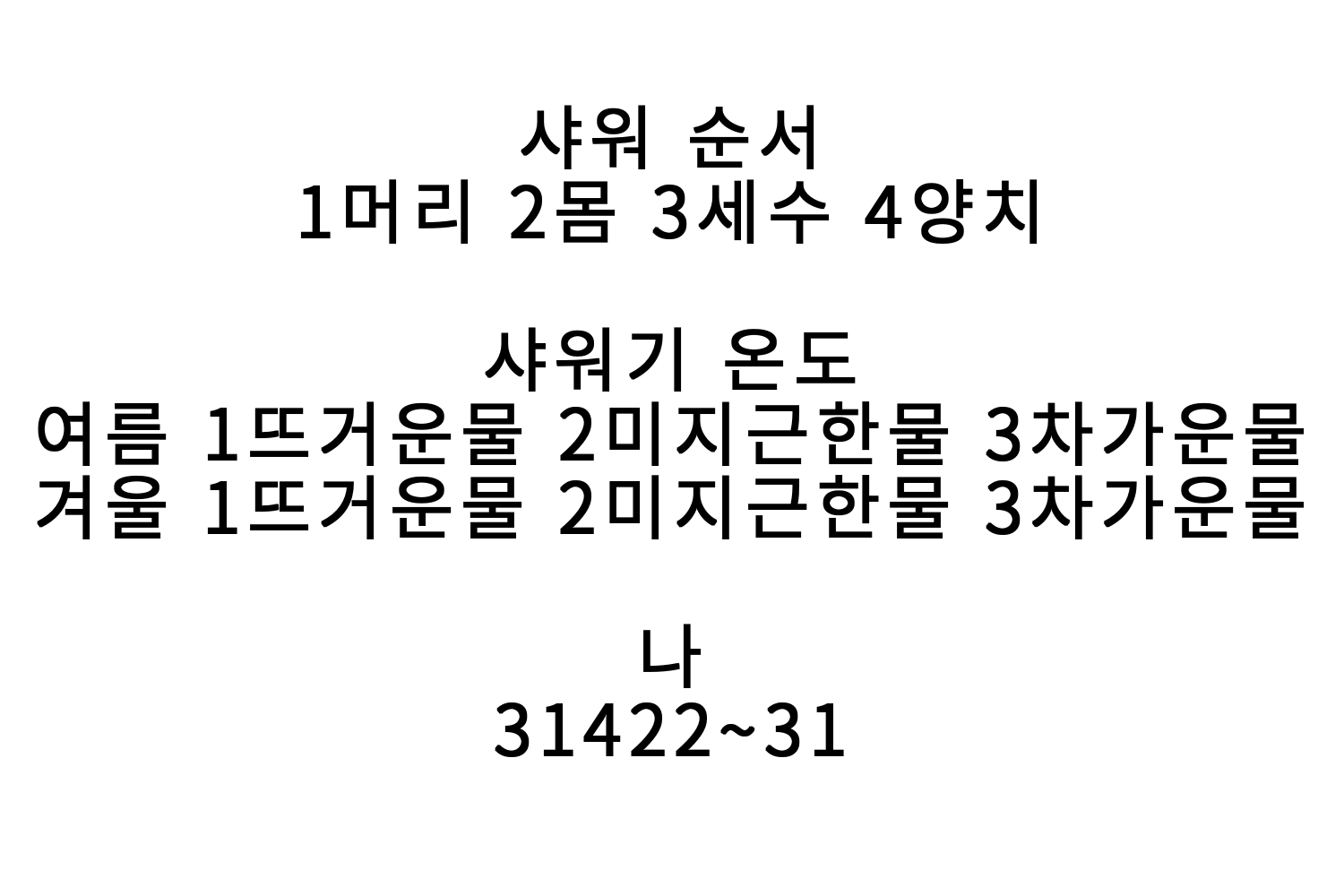 이거 다 겹치는 사람이 존재하긴해? | 인스티즈