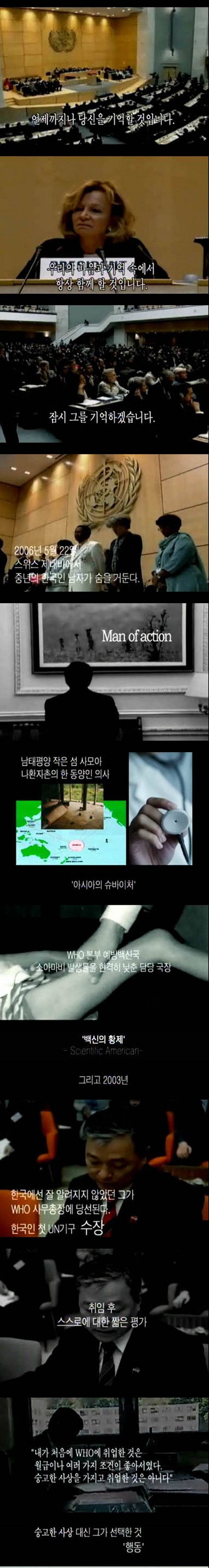 언제까지나 당신을 기억할 것 입니다... | 인스티즈
