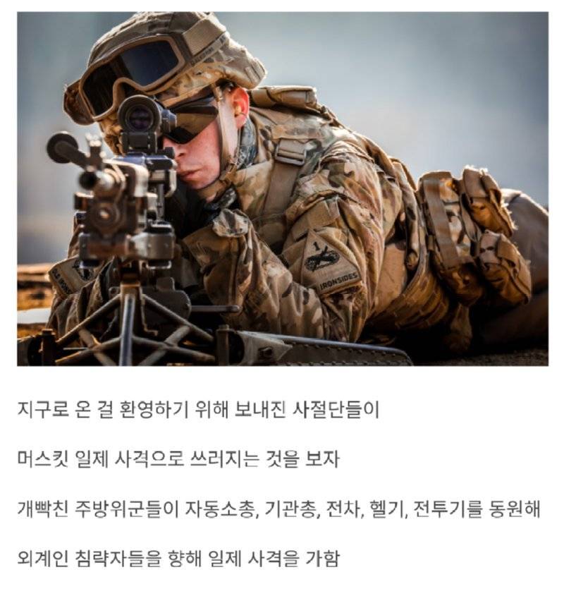 설정이 신박한 미국SF 소설.jpg | 인스티즈