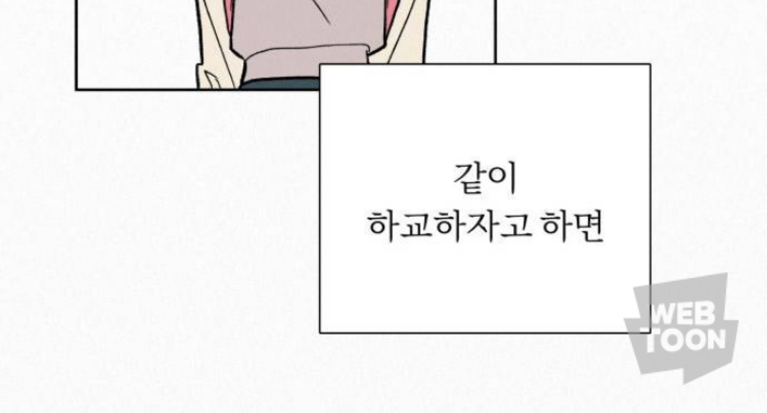 제가 남자친구가 있는데요 남친친구가 자꾸 거슬려요 | 인스티즈