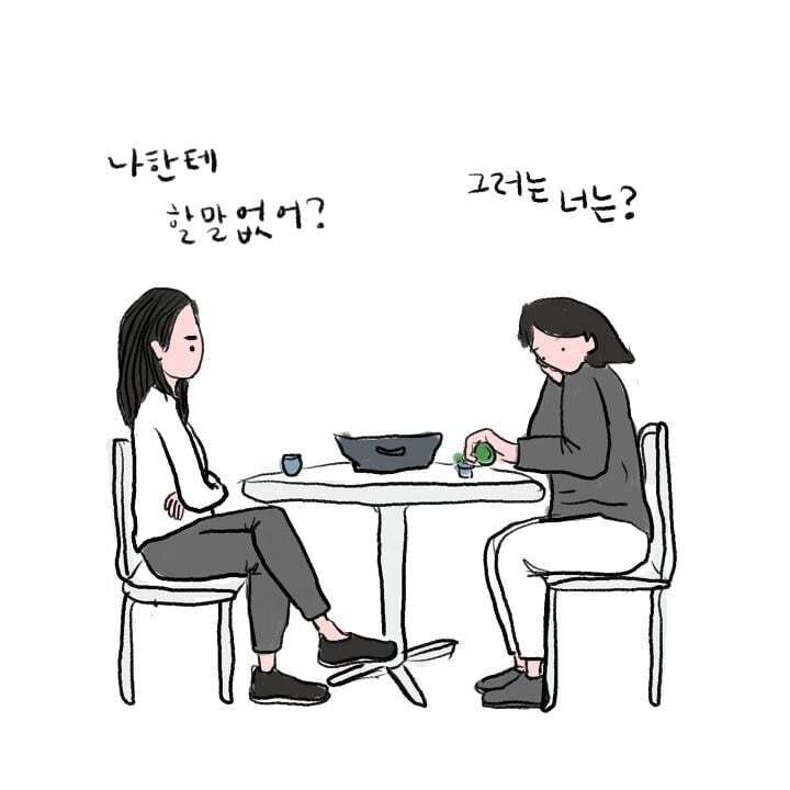 연애프로그램 플로우오면 나는솔로 시청자들만 딴소리하고 있는 이유.jpg | 인스티즈