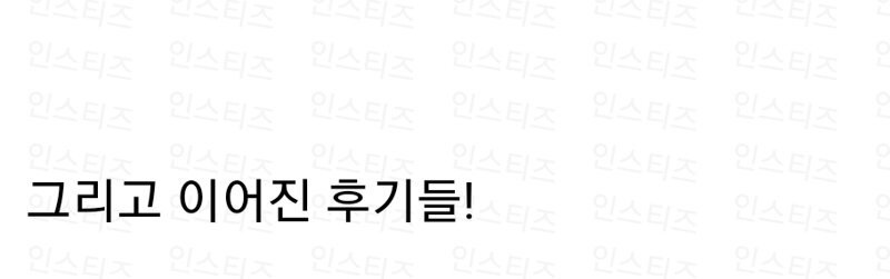 "너무 좨송, 만이 드릴개요"…분식점 노부부, 악평 리뷰마다 사죄글 '먹먹 | 인스티즈