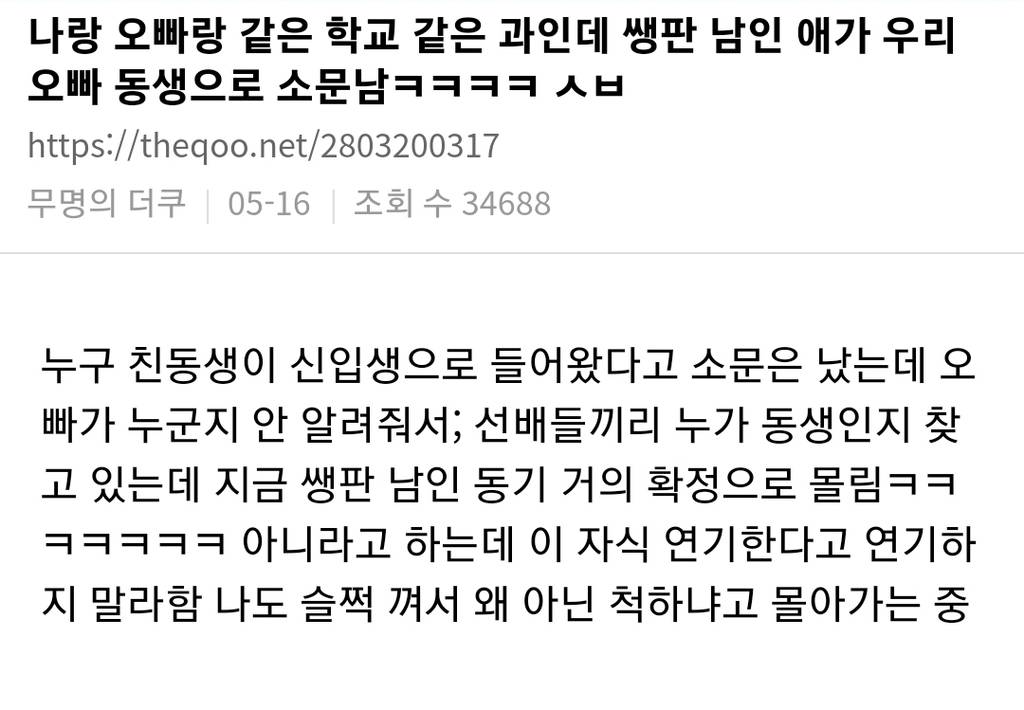 멀티탭 잘못샀는대 혹시 이렇게 쓰면 문제됨? | 인스티즈