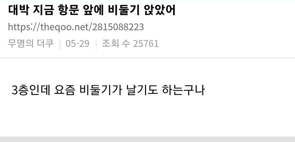 멀티탭 잘못샀는대 혹시 이렇게 쓰면 문제됨? | 인스티즈