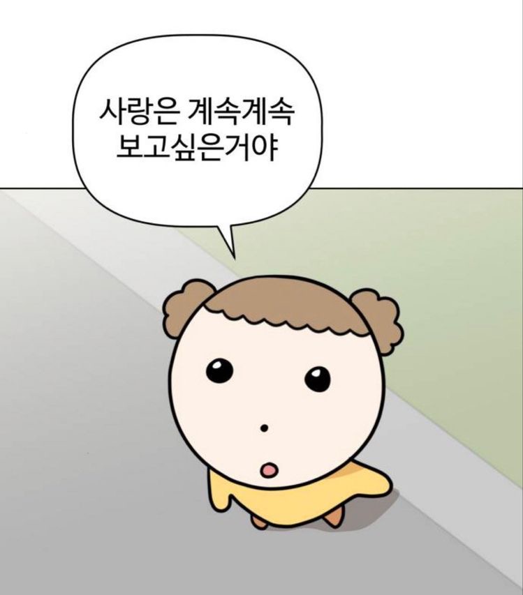 여름이다~ 뜨겁고 서늘한 날들을 함께 하자 | 인스티즈