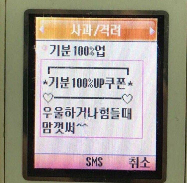 여름이다~ 뜨겁고 서늘한 날들을 함께 하자 | 인스티즈