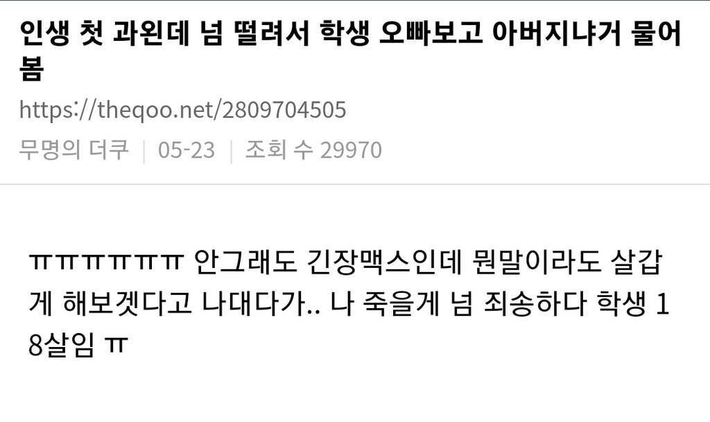 멀티탭 잘못샀는대 혹시 이렇게 쓰면 문제됨? | 인스티즈