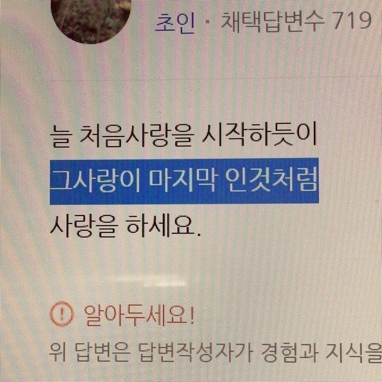 여름이다~ 뜨겁고 서늘한 날들을 함께 하자 | 인스티즈