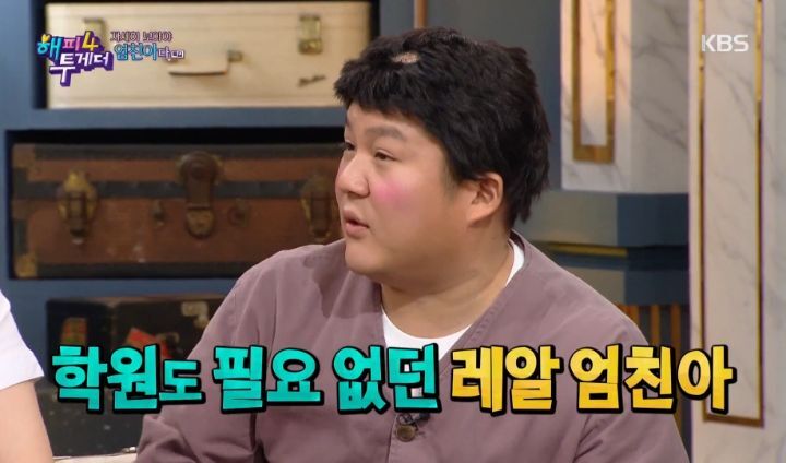 오상진 입장에서 말해주는 전현무와 본 MBC 면접 당시 상황 | 인스티즈