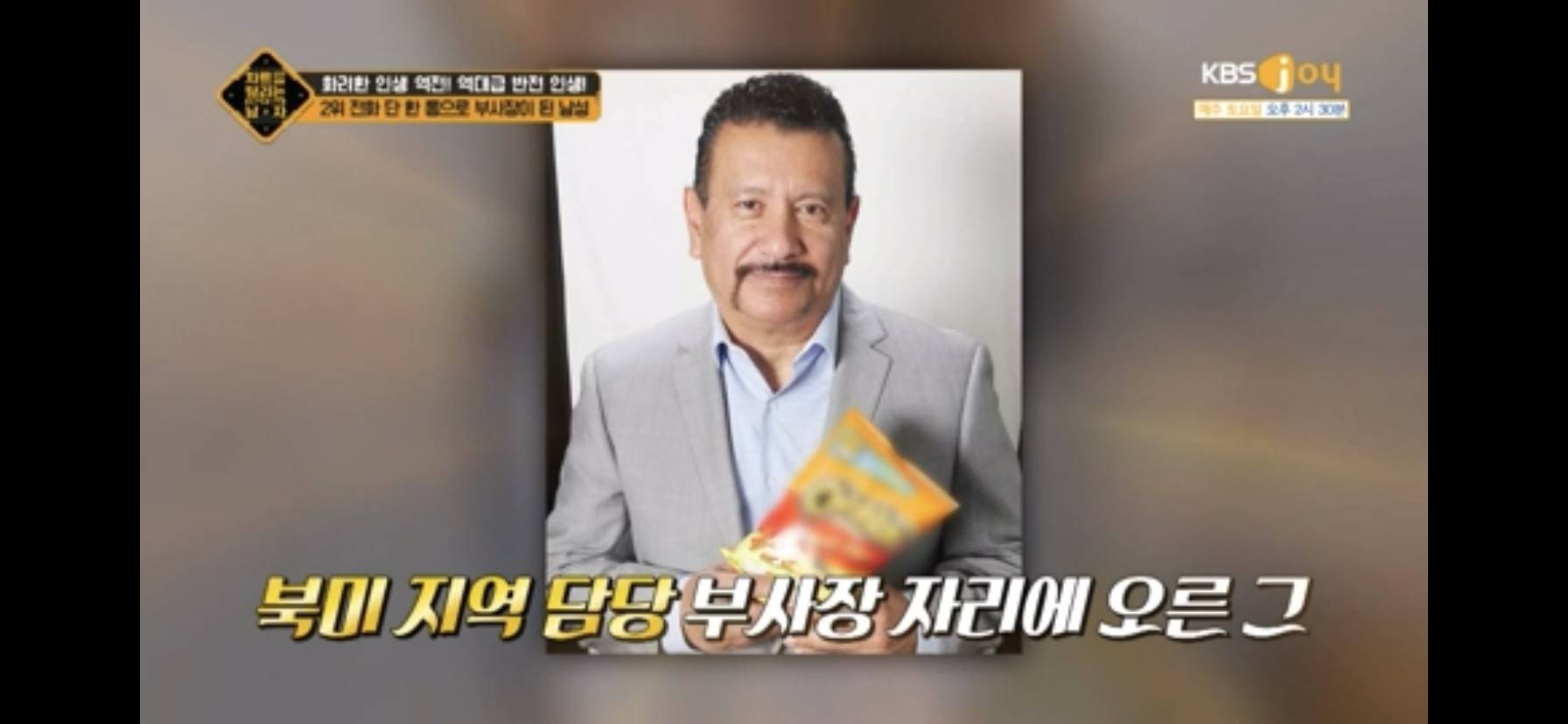 전화 한 통으로 청소부에서 부사장까지 고속 승진.jpg | 인스티즈