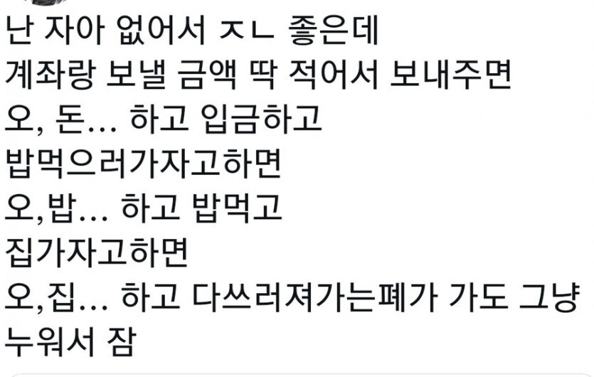 호불호 갈린다는 여행계획서 | 인스티즈