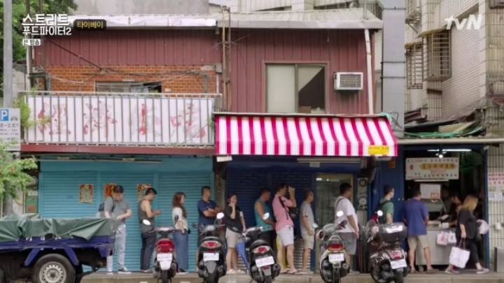 대만 타이베이에서 줄서서 먹는 소세지집 (스푸파2) | 인스티즈
