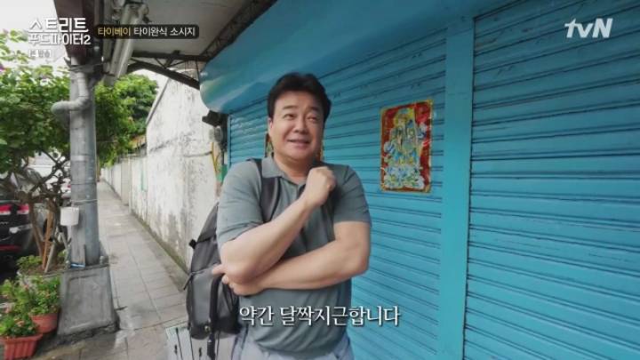 대만 타이베이에서 줄서서 먹는 소세지집 (스푸파2) | 인스티즈