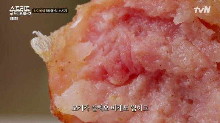 대만 타이베이에서 줄서서 먹는 소세지집 (스푸파2) | 인스티즈