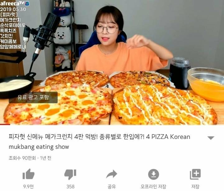 유튜브 뒷광고란 무엇일까?? jpg | 인스티즈