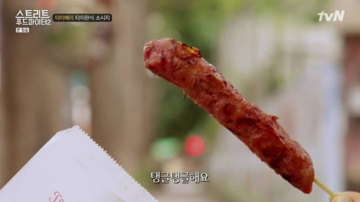 대만 타이베이에서 줄서서 먹는 소세지집 (스푸파2) | 인스티즈