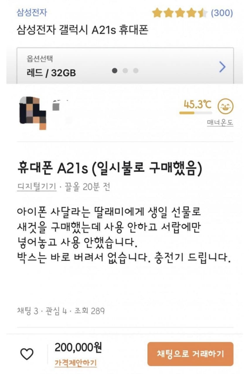 10대들이 앱등이가 되는 이유.jpg | 인스티즈