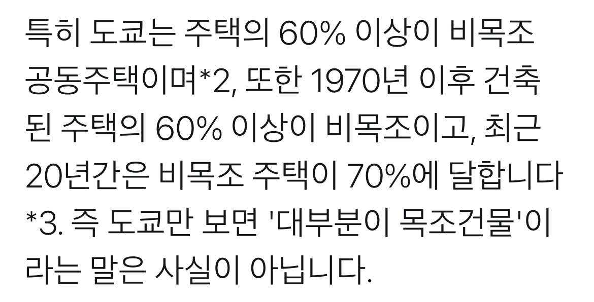 한국에선 지진이 발생했을 때 책상 밑에 숨지 말고 바로 밖으로 나가야 할까? | 인스티즈