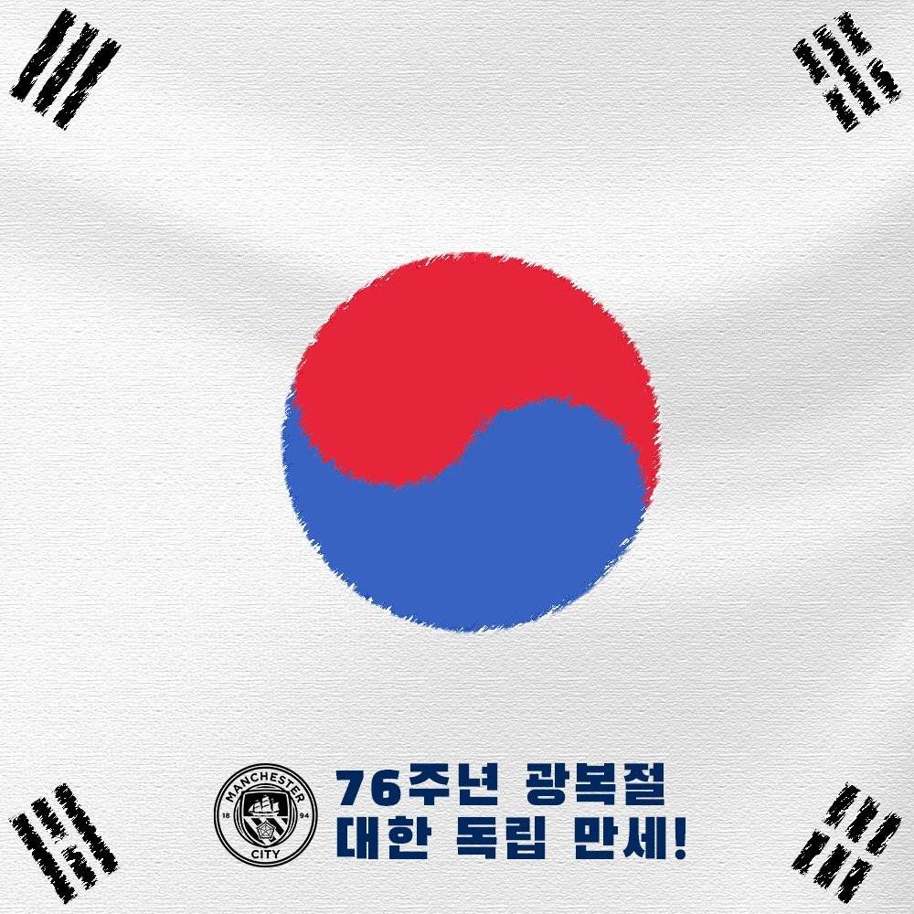 수상할 정도로 한국에 진심인 구단 | 인스티즈