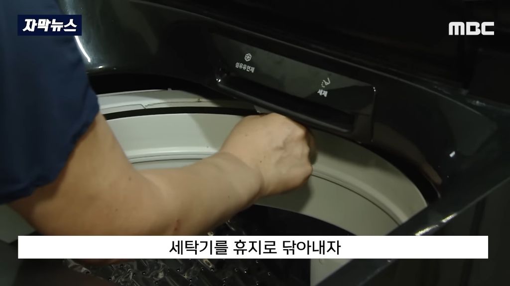 1년간 녹물나오던 마을, "취재가 시작되자"