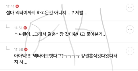 [♡] 서가앤쿡 가는데 양복입고 온 썸남 (+ 후기 추가 수정) | 인스티즈