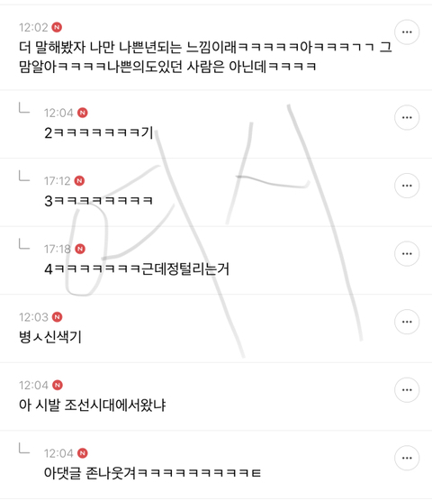 [♡] 서가앤쿡 가는데 양복입고 온 썸남 (+ 후기 추가 수정) | 인스티즈