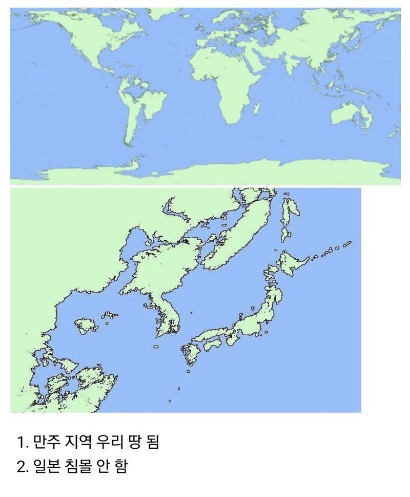 세계 빙하가 녹은 후 세계 지도.jpg | 인스티즈