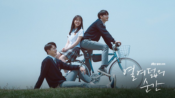 2019년 최고의 한국드라마는? | 인스티즈