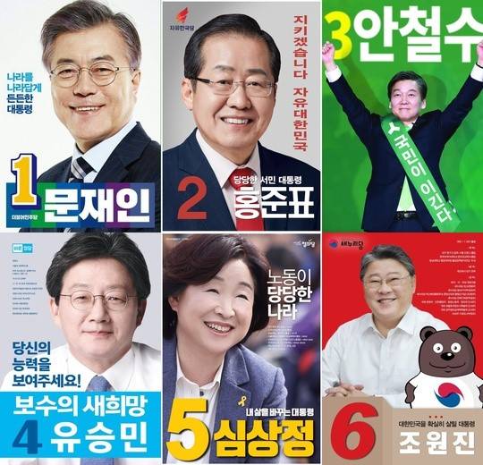 사전투표율 높다고 방심하면 87년 노태우정권의 전처를 밟을 수 있다(경고) | 인스티즈