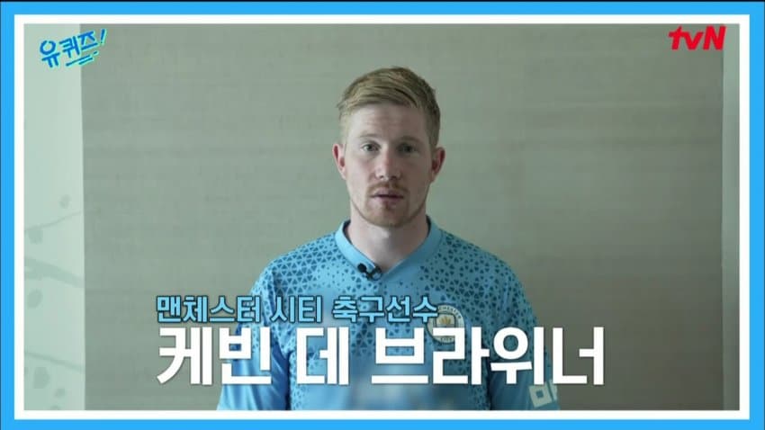 nokbeon.net-유퀴즈에 나오는 김덕배-1번 이미지